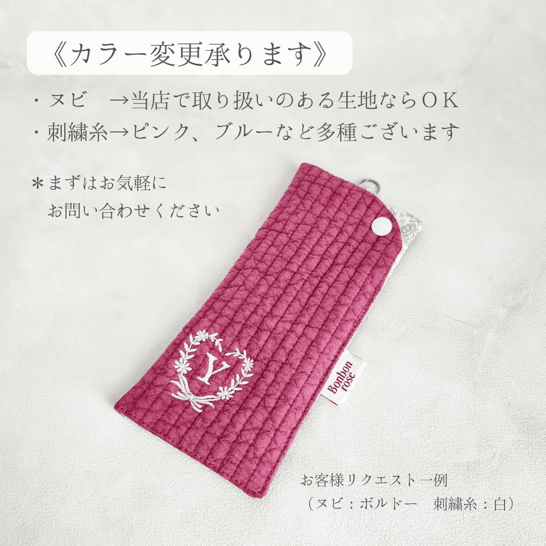 【母の日】イニシャル刺繍入りヌビメガネケース ♡ スナップ開閉 マチなし イブル 韓国 丸洗い【送料無料】 | 7枚目