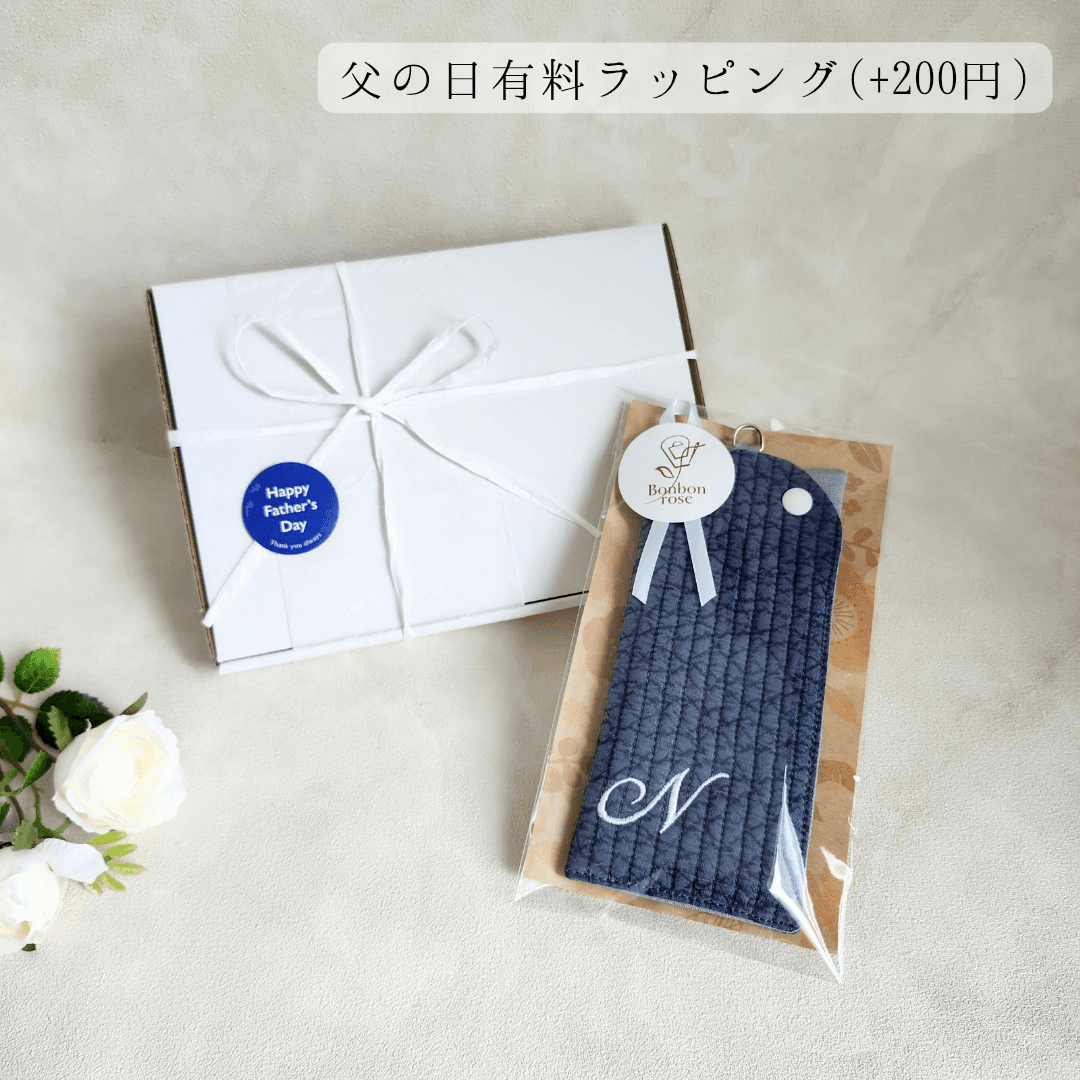 【父の日ギフト】イニシャル刺繍入りヌビメガネケース ♡ スナップ開閉 マチなし イブル 韓国 丸洗い【送料無料】 | 2枚目