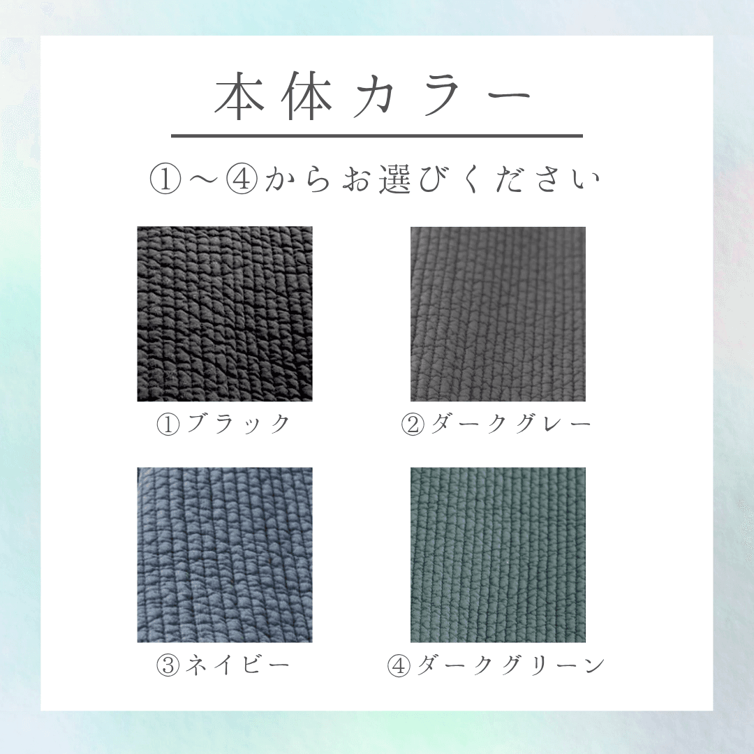 【父の日ギフト】イニシャル刺繍入りヌビメガネケース ♡ スナップ開閉 マチなし イブル 韓国 丸洗い【送料無料】 | 4枚目