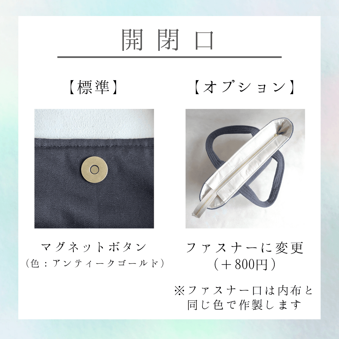 ゴッホ《花咲くアーモンドの木の枝》 春色のヌビトートバッグ A4  ♡ パール  丸洗い 底板付き マチあり 韓国 | 6枚目
