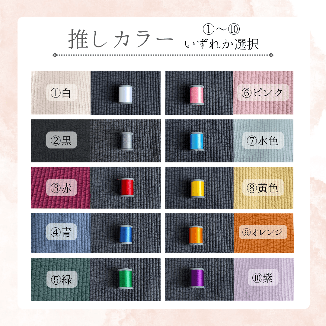 大人のための推し活ヌビバッグ 普段使いもできるダークグレー×推しカラー ♡ ヌビ イブル イニシャル 刺繍 推し活バッグ | 2枚目