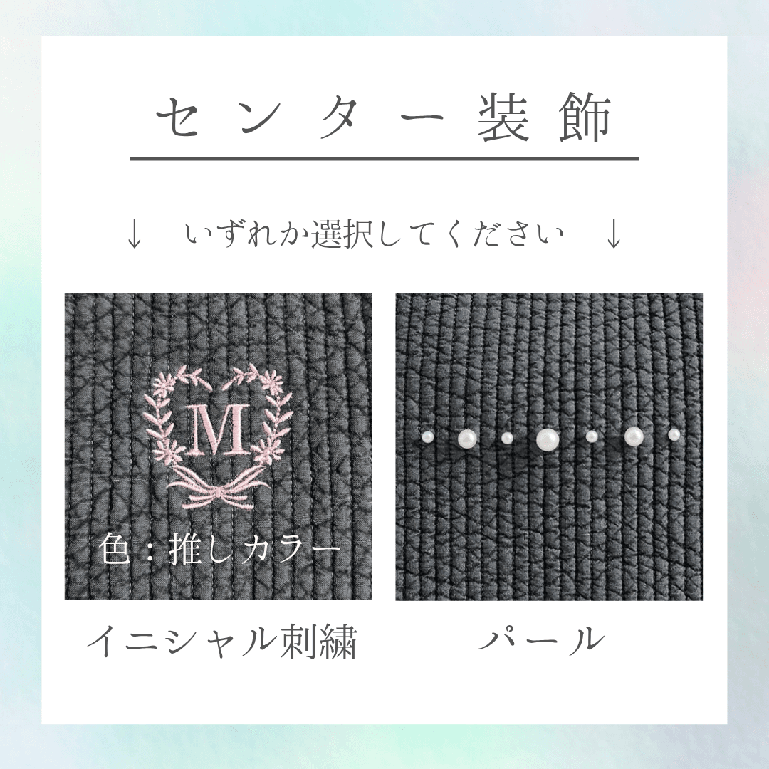 大人のための推し活ヌビバッグ 普段使いもできるダークグレー×推しカラー ♡ ヌビ イブル イニシャル 刺繍 推し活バッグ | 3枚目